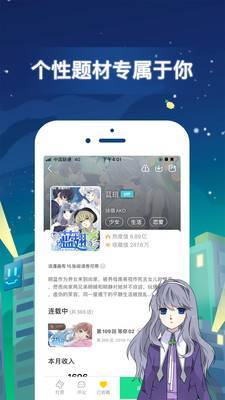 天堂漫画韩漫免费版  v1.0图1