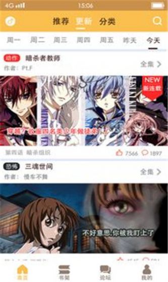 xiuxiumh漫画免费版