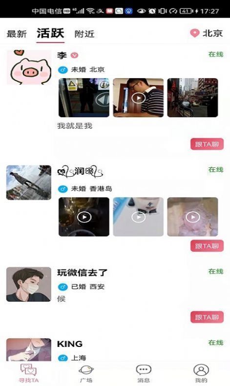 知密免费版  v2.9图2