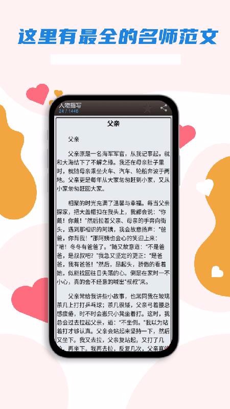 雨课堂手机版下载  v14.1图1