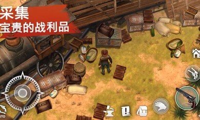 西部土地生存  v4.2.0图3