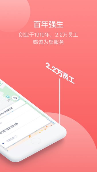 62580乘客端  v1.6.0图2