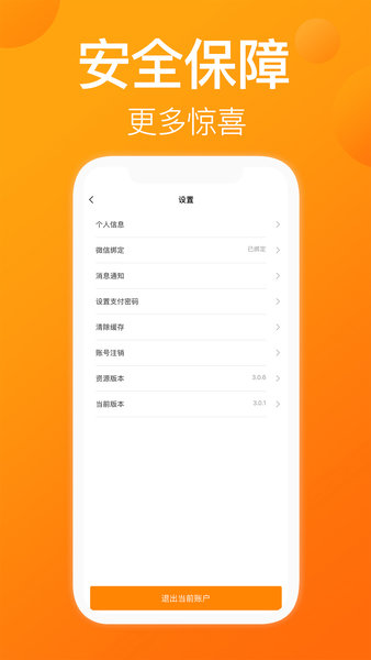 一乙  v4.0.1.0图1