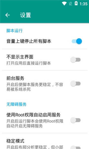 荣耀助手app下载  v8.5.21图3