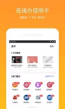 黑魔盒.cc安卓版本  v4.5.2图2