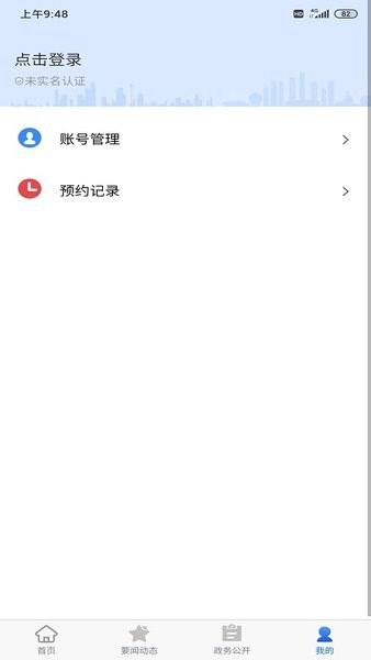 大连中山