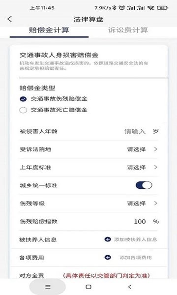 小德晓得  v1.0.5图1