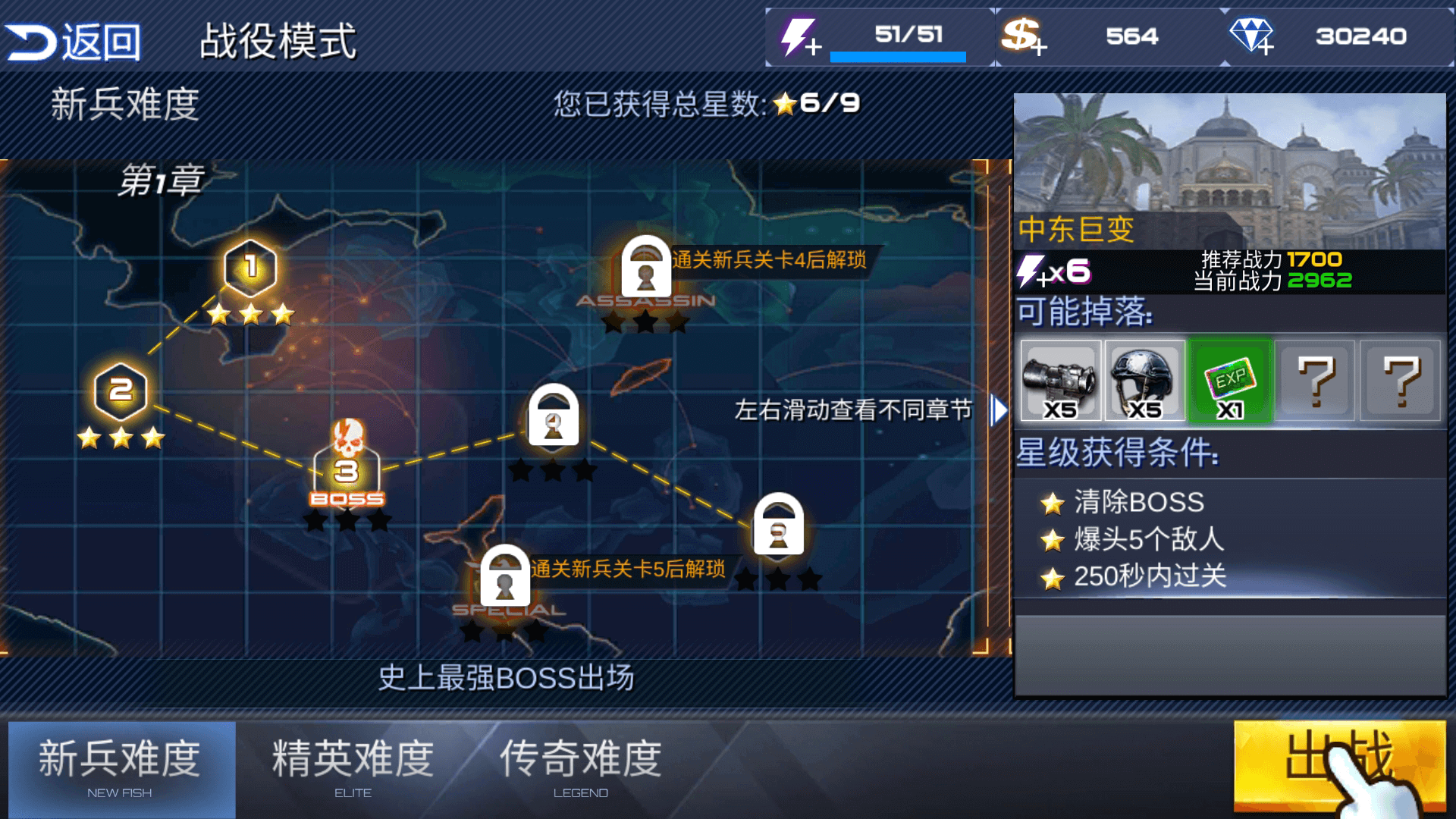 真枪实弹射击  v1.0.4图1