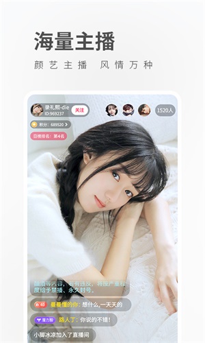 菠萝蜜视频app2024  v4.5.3图2
