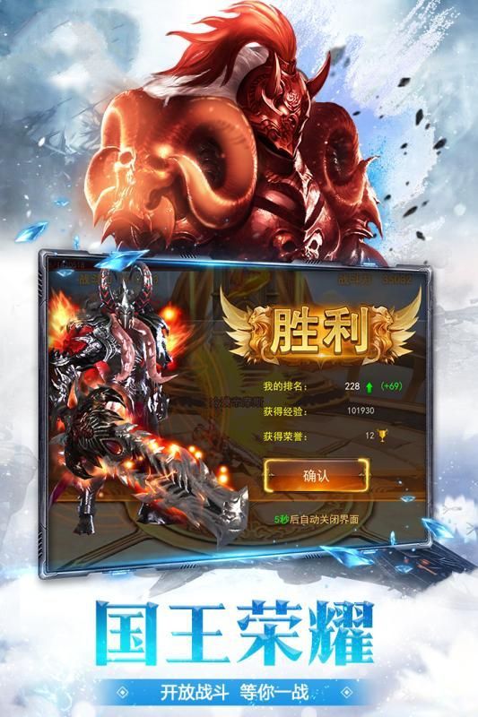 魔法神座红包版  v1.4.1.2图2