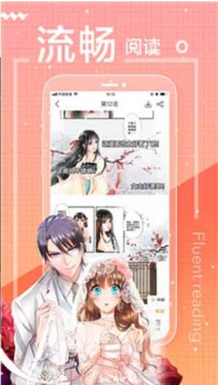 野蛮漫画您的宝藏平台