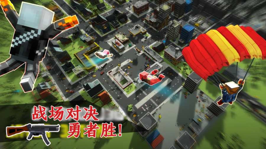 吃鸡大哥大  v1.0.2图2