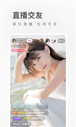 菠萝蜜视频app2023