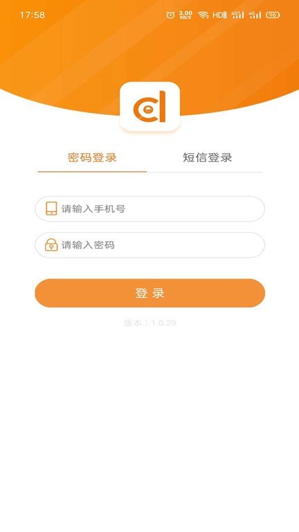 策地准  v1.2.0图1