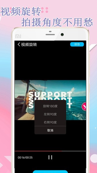 快剪  v6.2.1图2