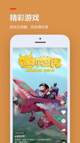 华为手机下载233乐园  v3.1.0.0图3