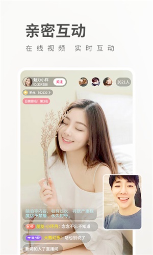 菠萝蜜视频app2023  v4.5.3图1
