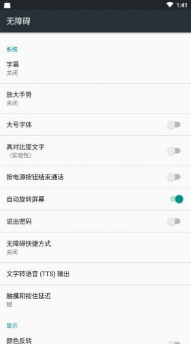 一键取关软件快手极速版  v1.0图1