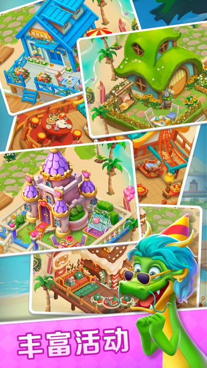 一起泡泡龙  v1.0.5图2