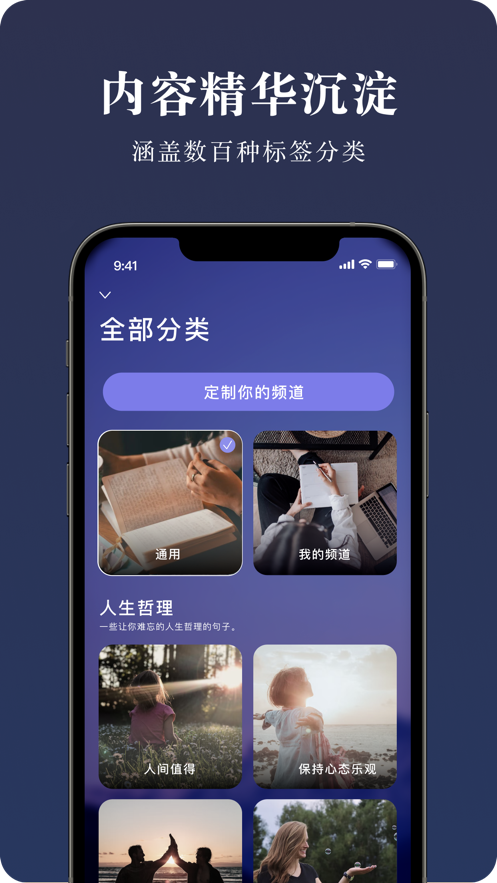 墨摘软件  v1.0.1图3