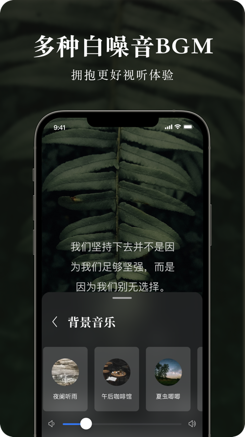 墨摘软件  v1.0.1图1