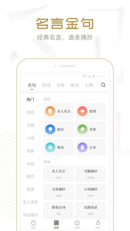 典读  v3.2.28图3