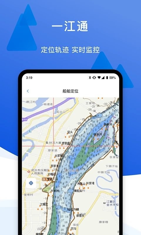 一江通发货端  v3.0.4图3