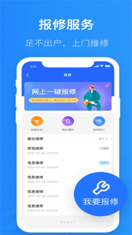 智慧精灵app下载安卓  v3.0.0图2