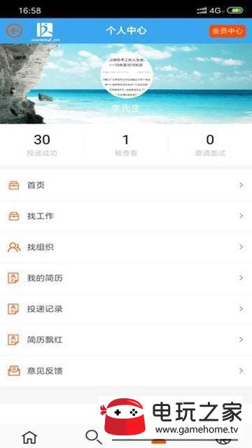 达达印刷人  v1.1.0图3