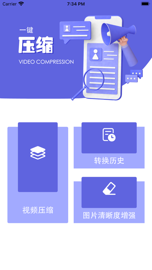 H视频Proapp  v1.4图2