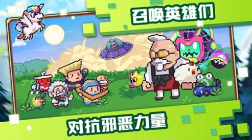 像素萌  v1.2.3图2