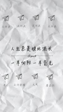 纹字主题  v3.0图2