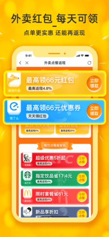 看豆生活  v0.3.6图2