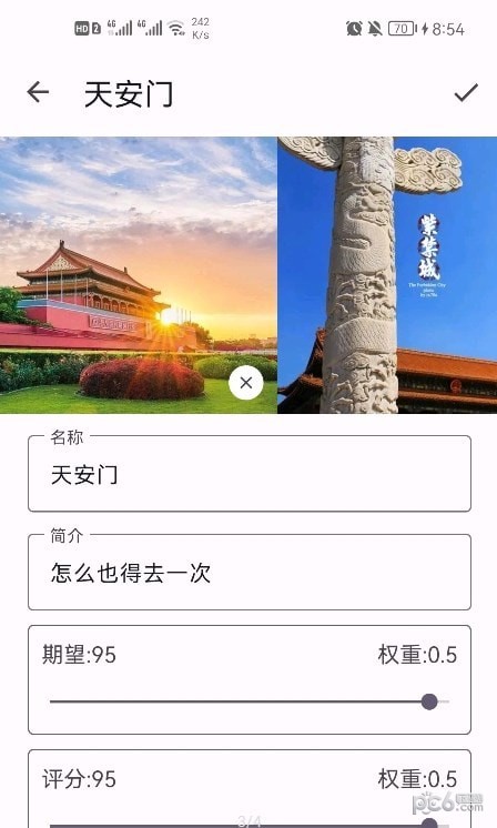 卡片盒子  v1.0.1图1