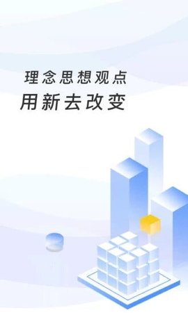 教育收费  v.4.7.0图1