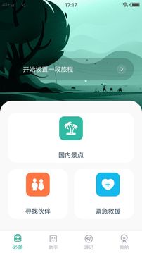 猪猪视频app  v1.0.6图3