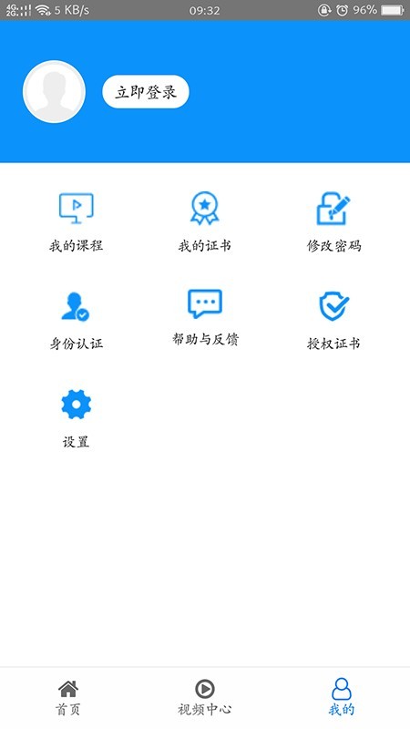 糖医帮免费版  v1.3.3图1