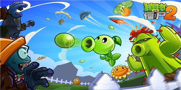 pvz2FBI探员追风破解版全一阶  v2.9.8图2