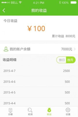 圆梦最新版  v1.3.0图3
