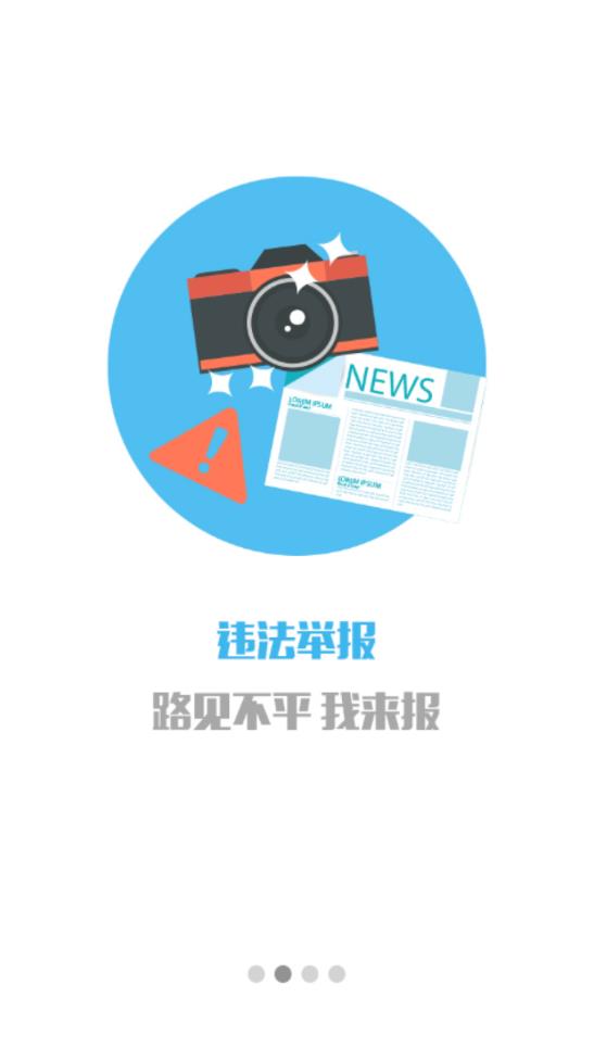金漳浦免费版  v2.10图3