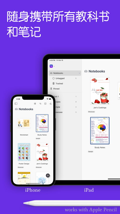 Noteful安卓版  v1.1.16图3