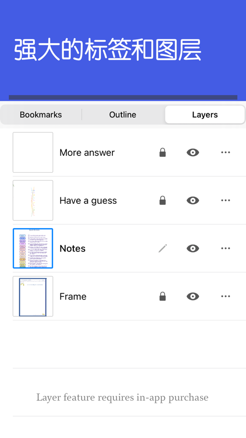 Noteful安卓版  v1.1.16图1