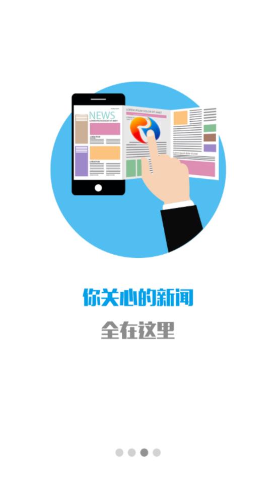 金漳浦免费版  v2.10图2