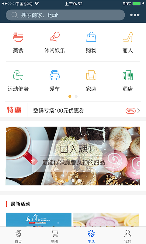 okpay钱包手机版  v5.4.1.8图2