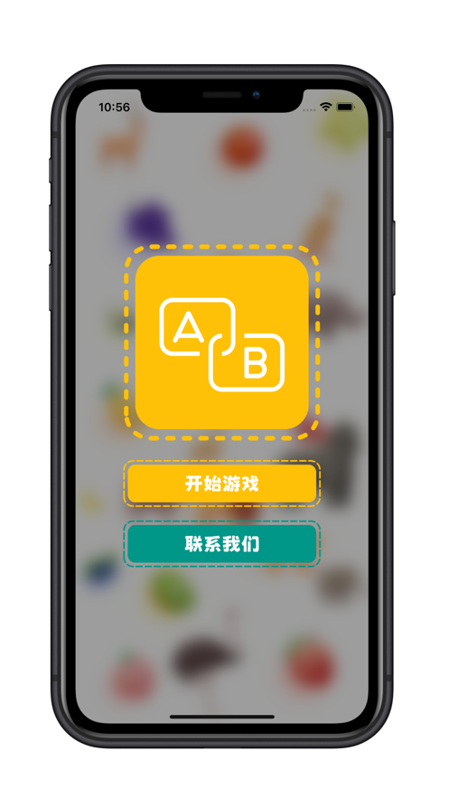 看物拼字词安卓版  v1.0.0图3