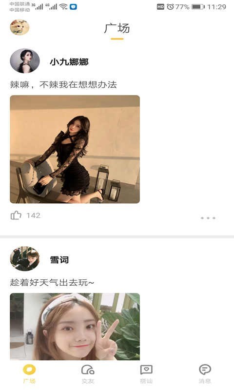 葫芦娃视频app  v5.9.7图2