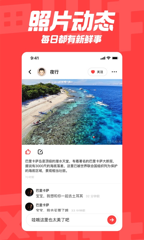 翻咔最新版本下载  v1.0.0图1