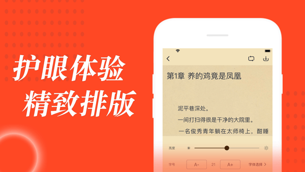 全民追书大全APP  v1.0.6图3