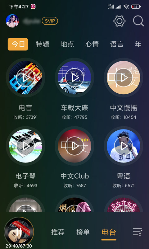 DJ音乐盒车机