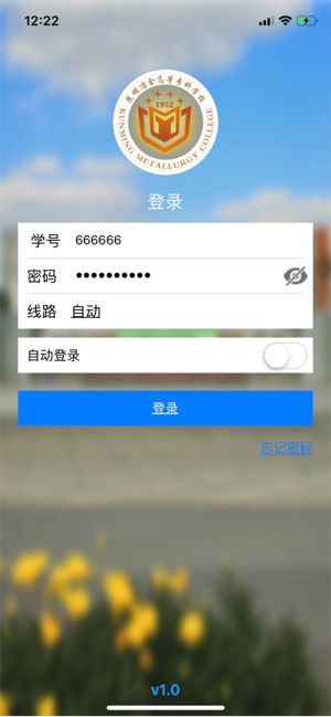 思学堂免费版